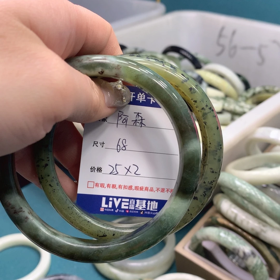 蛇纹石玉手镯未镶嵌阿**玩