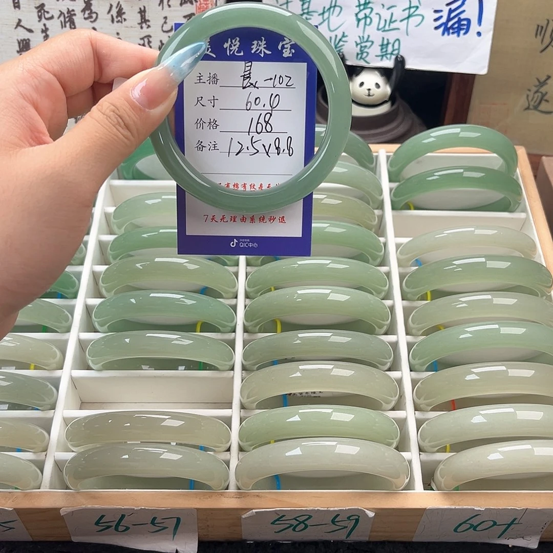 未镶嵌手镯石英质玉王****✨