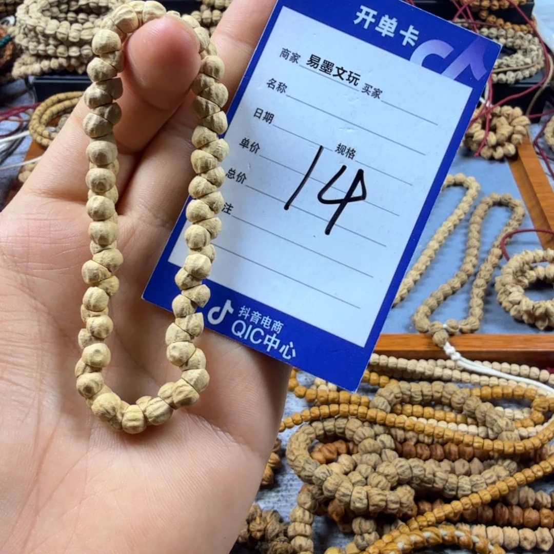 柏香籽/百香籽手串左*14
