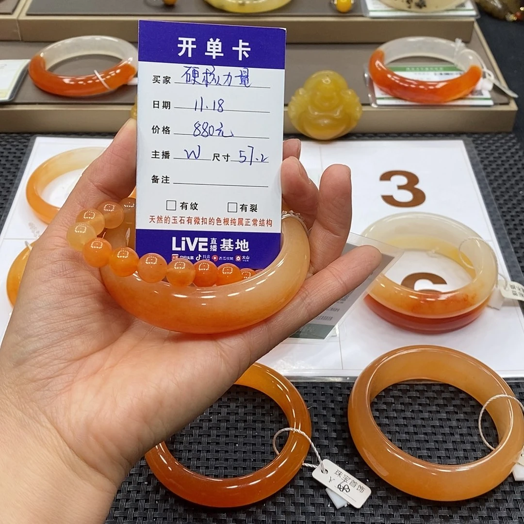 硬***量石英质玉（黄龙玉）合金手镯