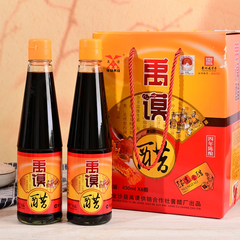 禹谟醋黄箱四年陈酿  地标产品   非遗技艺  古法酿造