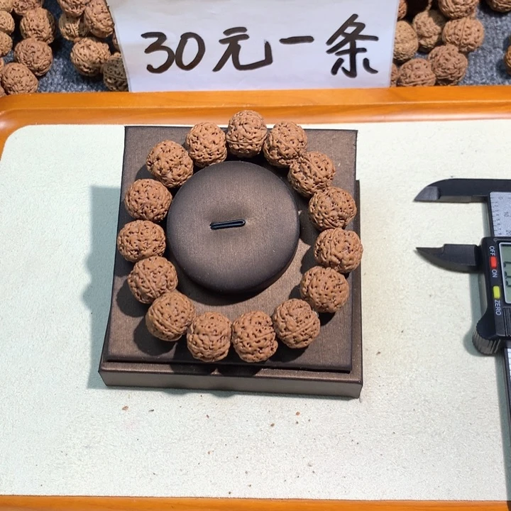 吊坠文玩核桃34号 18蜂王