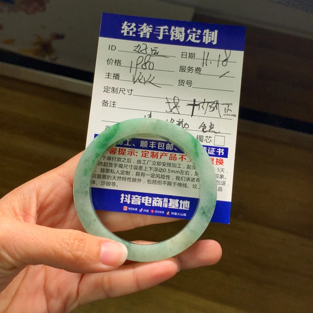 楠***运定制翡翠未镶嵌翡翠