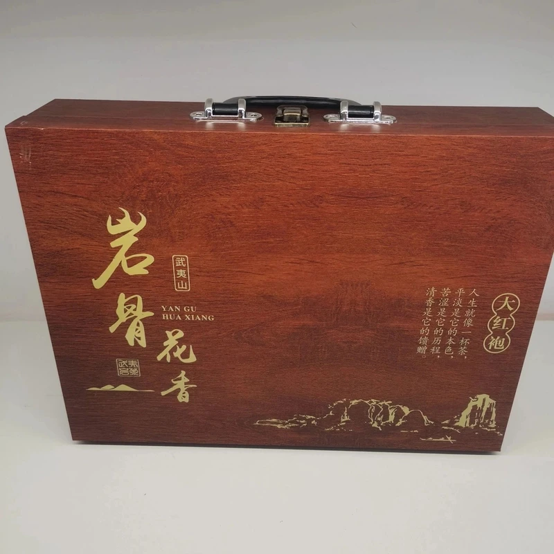 【手提箱礼盒】岩骨花香大红袍独立小罐装岩茶乌龙茶