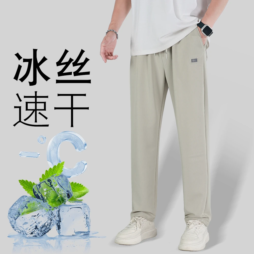 秋季公司新款百搭裤男款男士夏季裤子长裤直筒宽松垂感小个子男裤