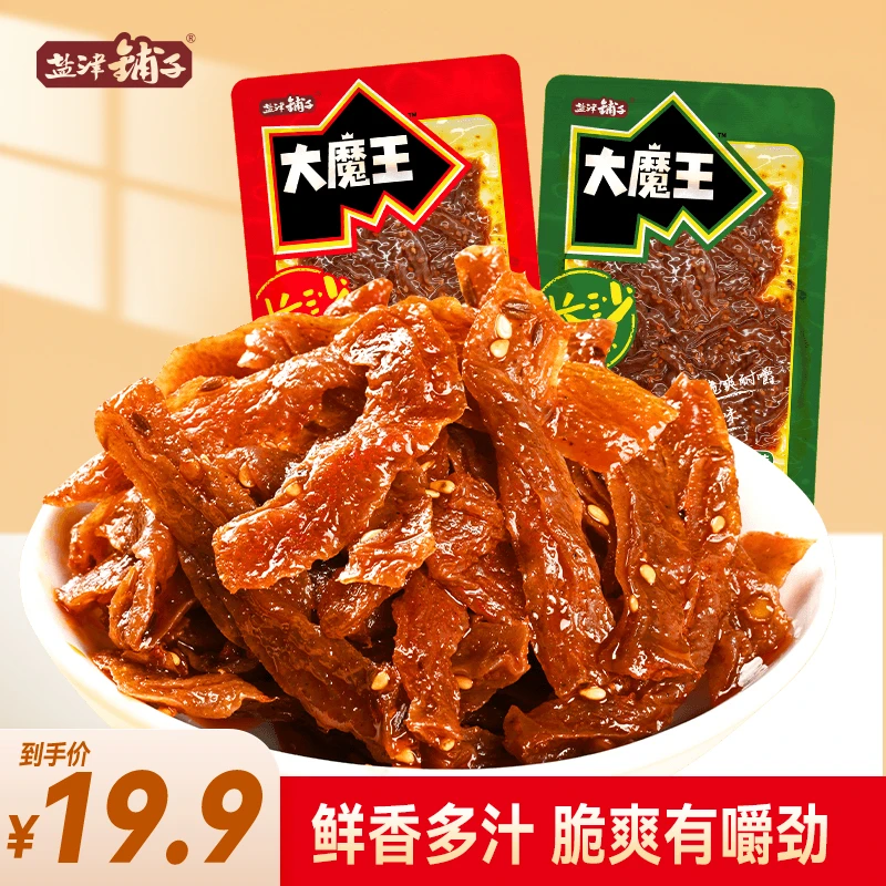 大魔王长沙风味魔芋干爆辣香辣零食湖南盐津铺子魔芋山胡椒口味WD