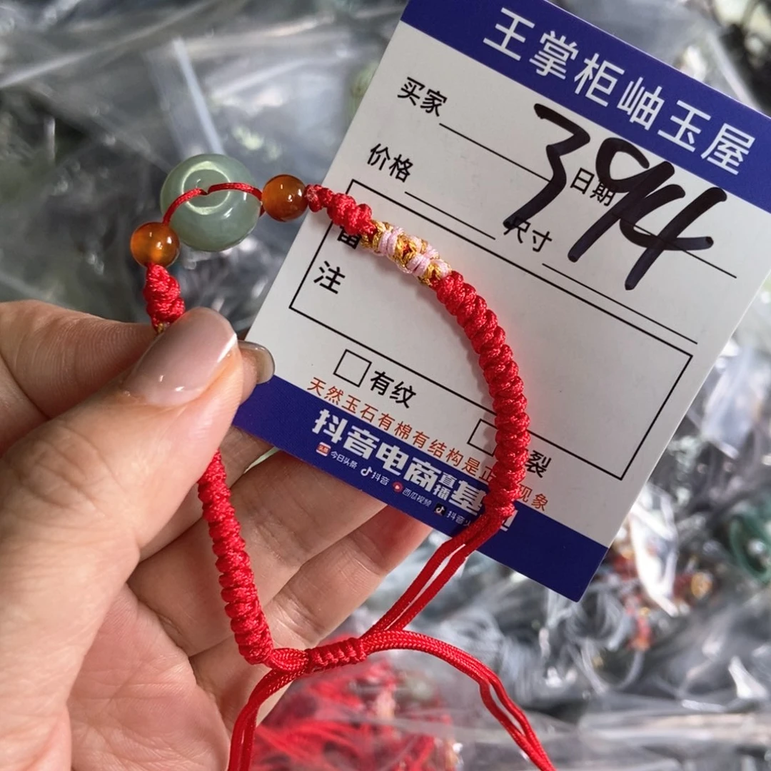 岫玉未镶嵌吊坠吊坠
