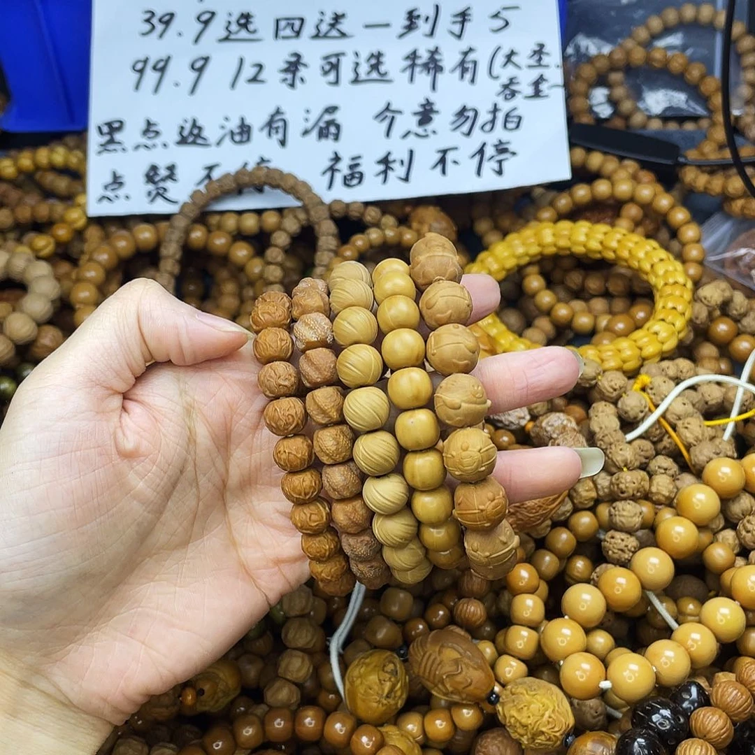 手串/手链核桃076
