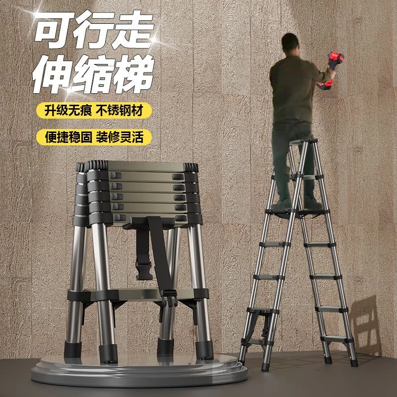 【不锈钢行走梯】（升级配）装修家用梯折叠伸缩梯不锈钢加厚工程梯