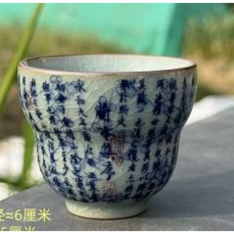 （旗舰号）老陶泥兰亭集序-小葫芦杯（安全包装）