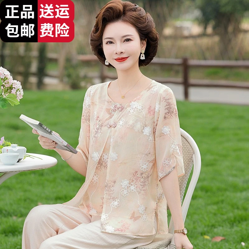 恒源祥集团彩羊妈妈夏装冰丝短袖假两件圆领上衣薄款优雅中老人
