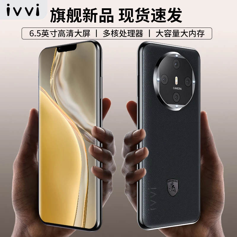 【官方正品】ivvi品牌M5新款全网通双卡双待智能手机WW