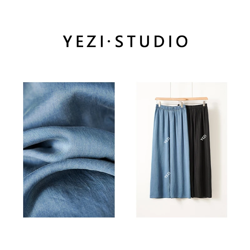 【植物系】慵懒松紧腰头复古成衣水洗莱赛尔牛仔阔腿裤25236026