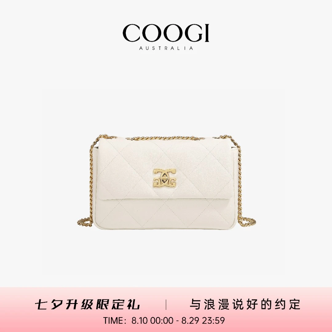 【七夕限定礼】 COOGI轻奢女包新款小香风高级斜挎包欧若风送老婆