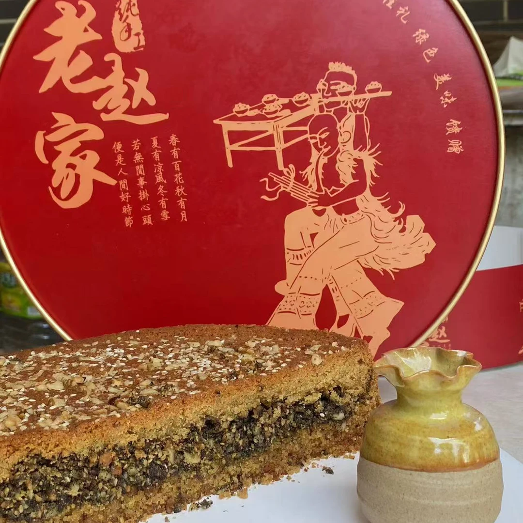 核桃紫苏大月饼 大理南涧传统核桃紫苏大月饼