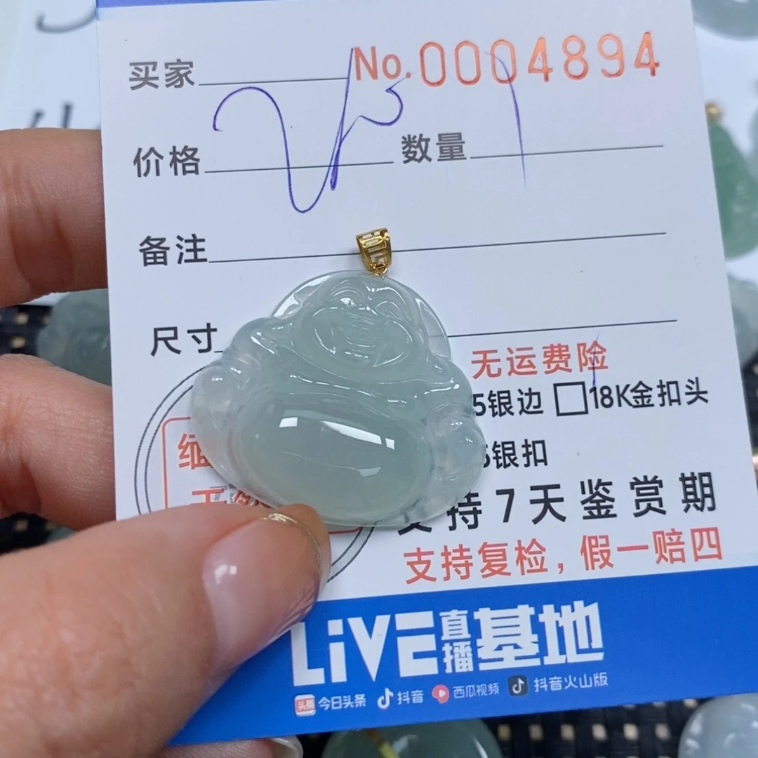 翡翠颈饰未镶嵌天然缅甸翡翠