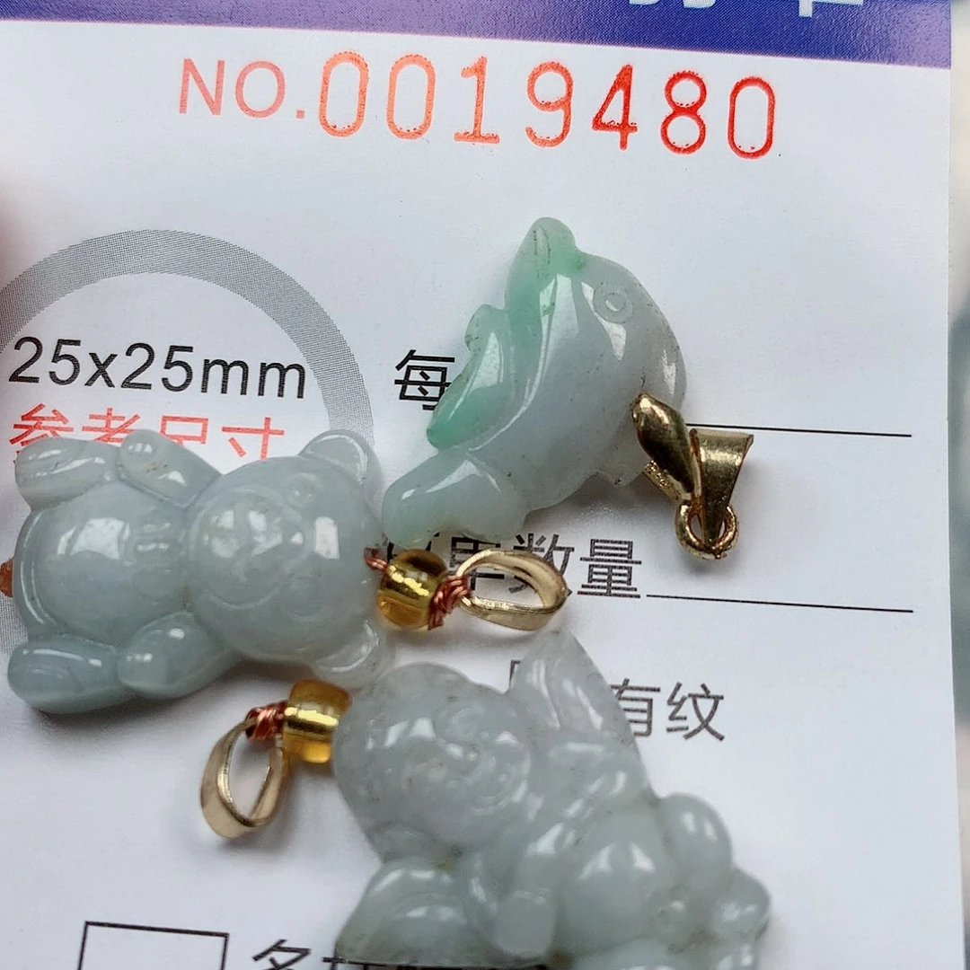 吊坠(不含链)未镶嵌翡翠