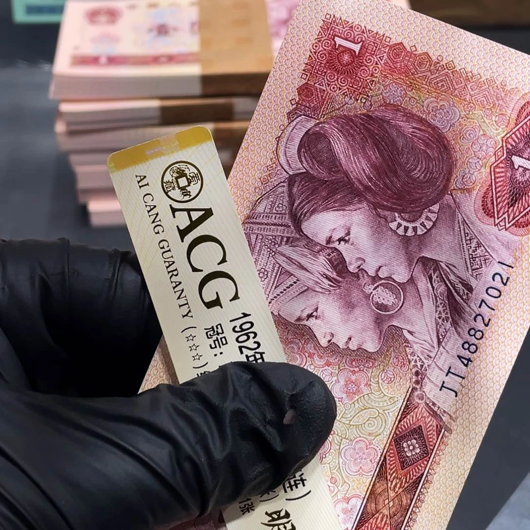 ：801一组标十十连号尾号7021