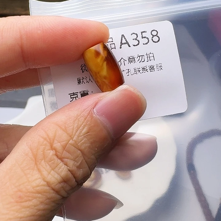 晓****裸石琥珀未镶嵌琥珀