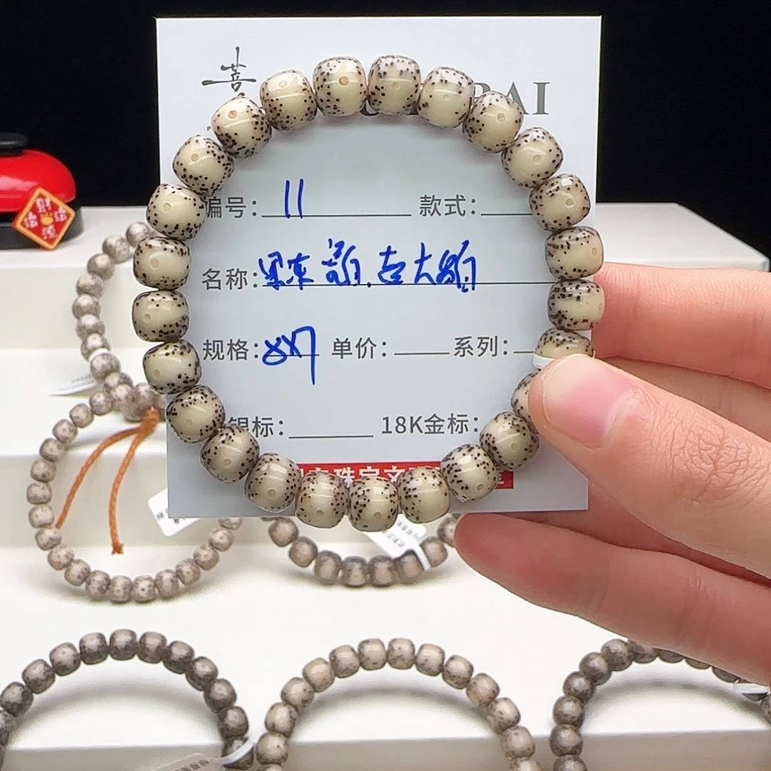 星月菩提手串星月菩提