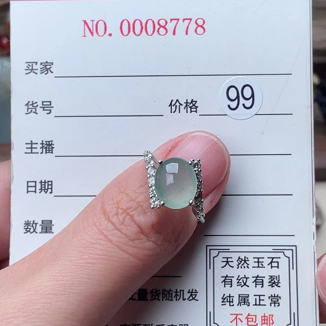 翡翠银S925镶嵌颈饰戒指