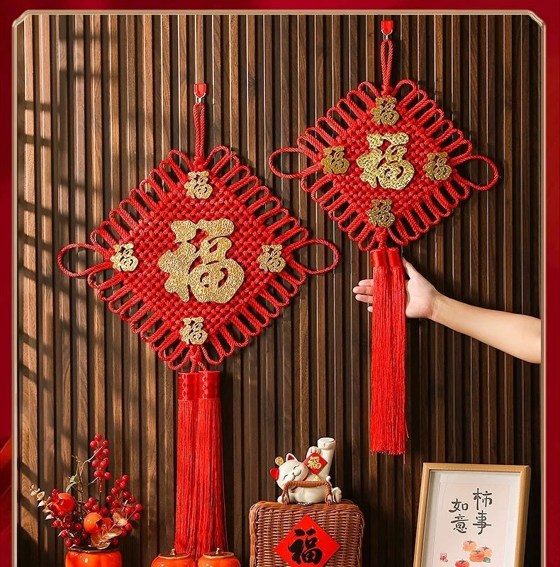 中国结挂件客厅大号玄关挂饰烫金福字乔迁平安装饰加粗麻花线五福