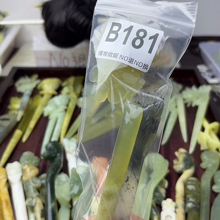 蛇纹石玉合金发饰白*