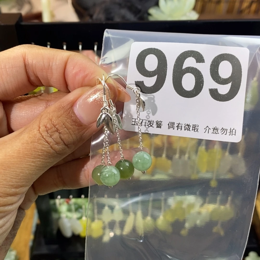 蛇纹石玉发饰未镶嵌随*