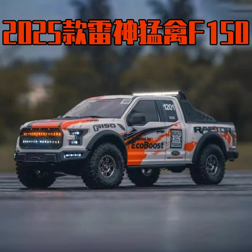 KM雷神1/8福特猛禽F150皮卡车RC遥控电动攀爬越野模型车 孩童礼品