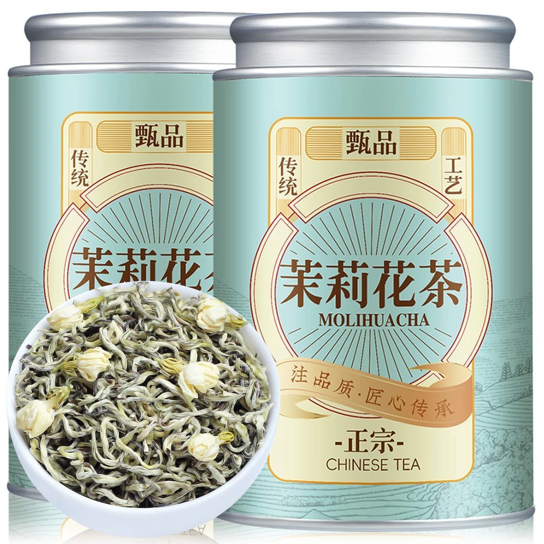 【10A特级茉莉飘雪】正宗茉莉花茶绿茶新茶广西横县花茶浓香型罐装