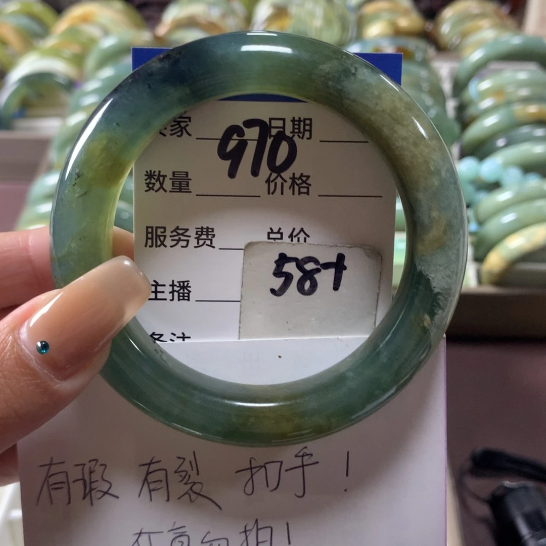 蛇纹石玉未镶嵌手镯970