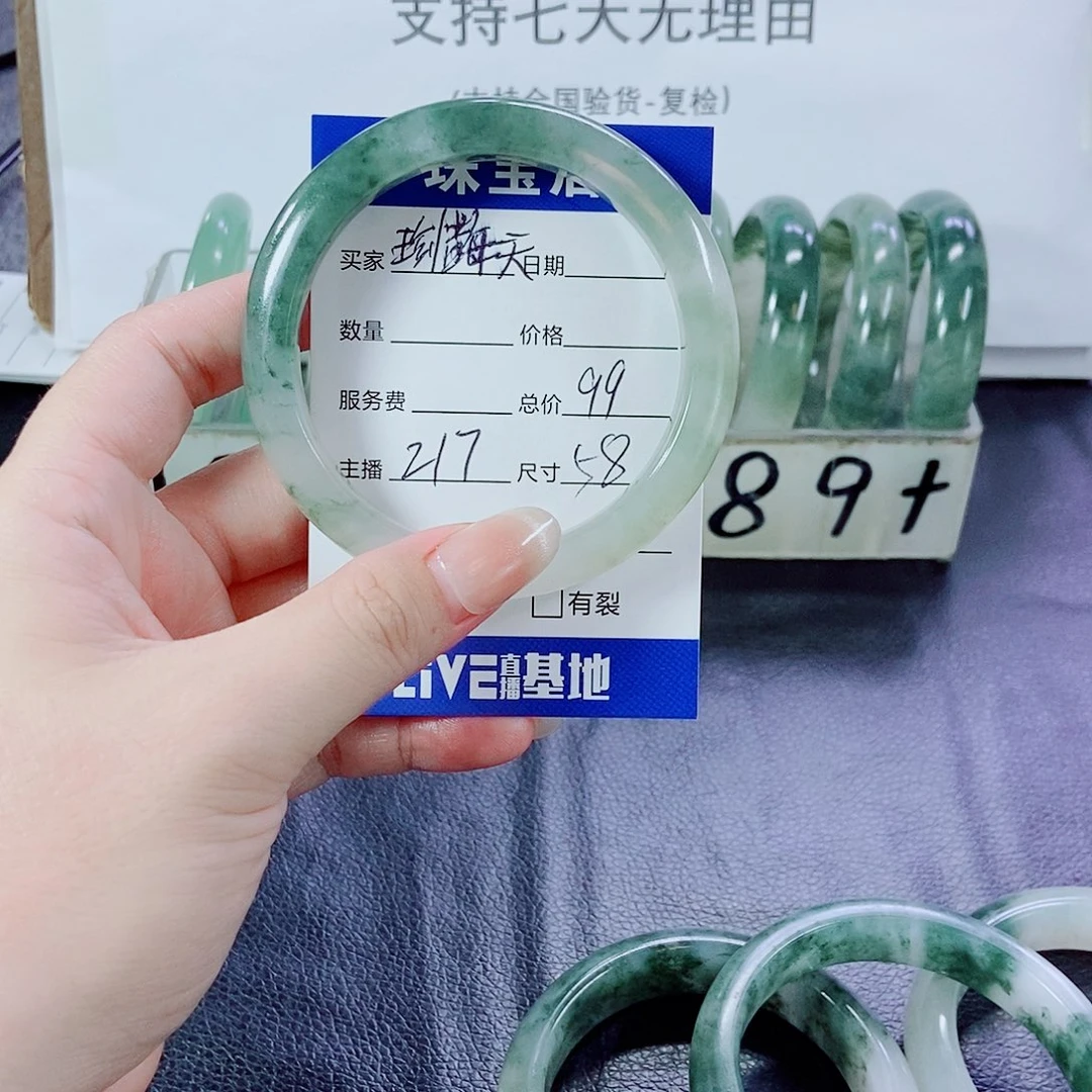 未镶嵌手镯石英质玉珍***天217