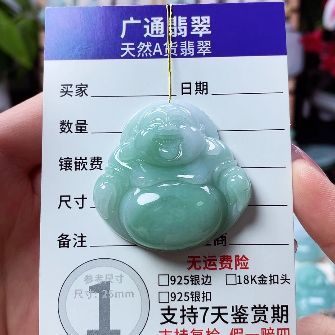 翡翠未镶嵌颈饰佛公35