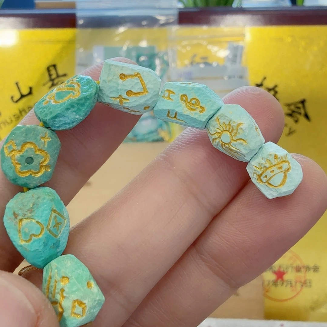 绿松石未镶嵌配饰