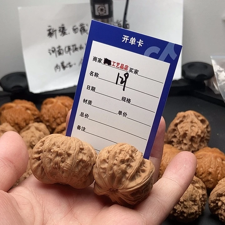 吊坠文玩核桃129战鼓