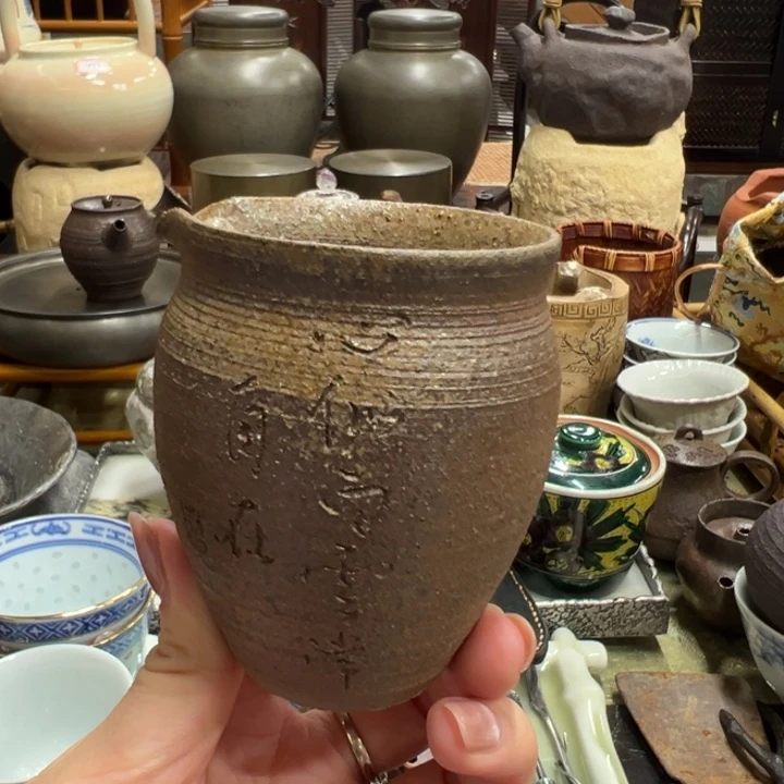 南蛮公道杯茶器茶器茶器