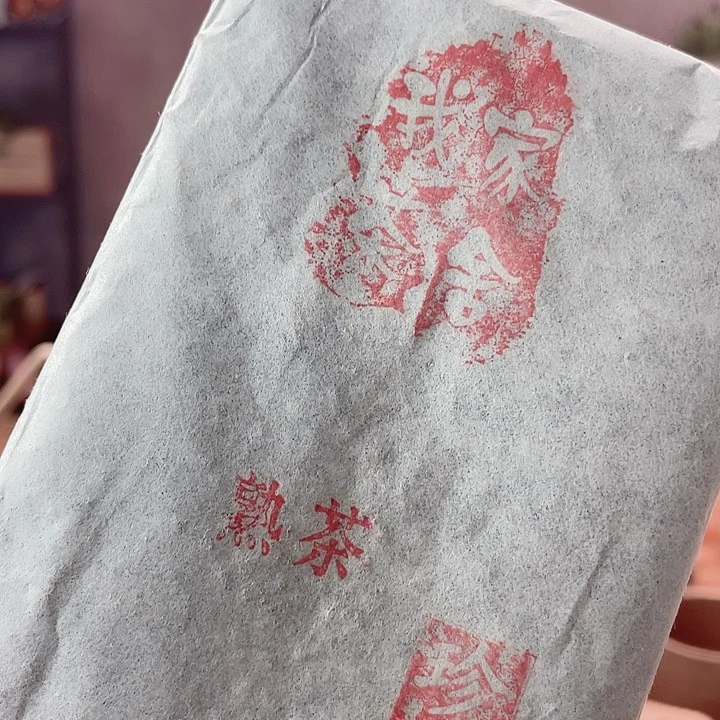 紫砂茶壶大**哥福利补差价