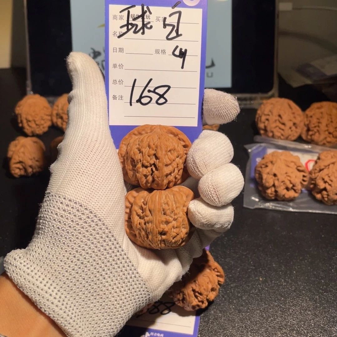 把件文玩核桃球白 编号41