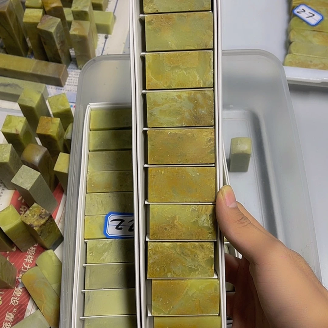 【闪购商品】青田石印石言**衷青田印石编号28