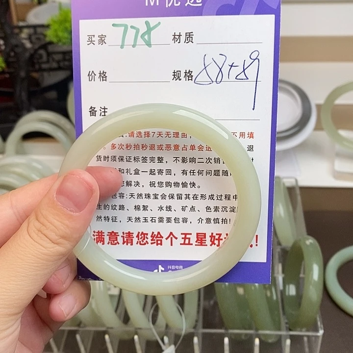 和田玉手镯未镶嵌两*水
