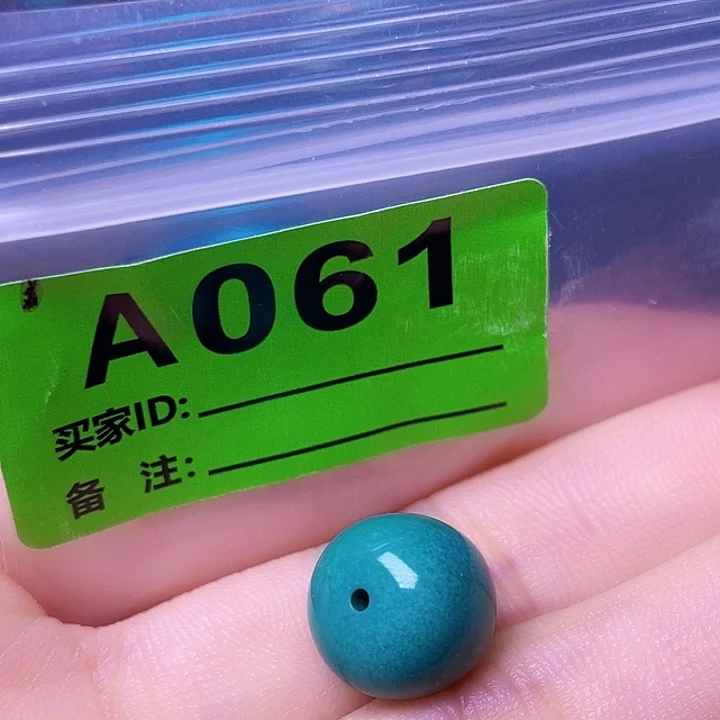 空竹粉丝专享十堰特色散珠