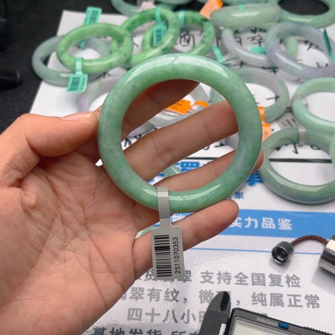 未镶嵌手镯翡翠5556。113