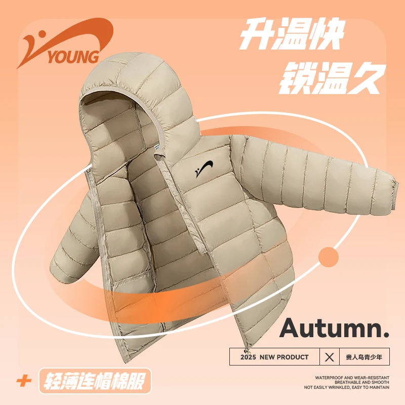 贵人鸟童装儿童外套中大童冬季新款轻薄棉服男童时尚连帽保暖棉袄