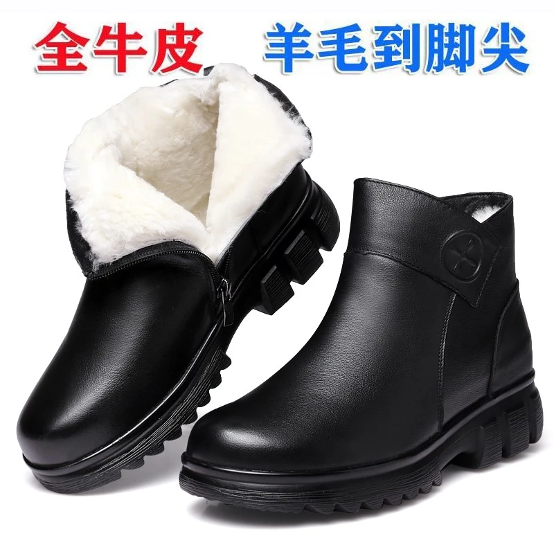 真皮妈妈棉鞋冬保暖中老年防滑短靴女加厚加绒防滑老北京雪地靴