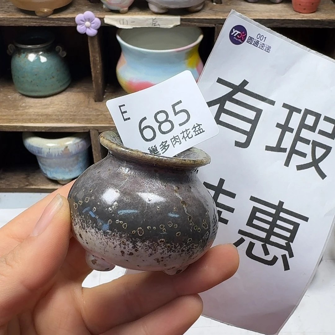 罐W****奶陶瓷艺术品制作与设计