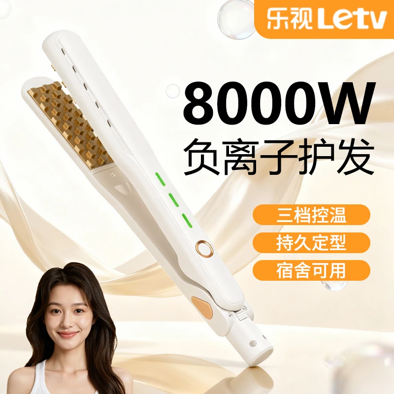 乐视玉米夹负离子玉米须烫发夹板高颅顶垫发根头发蓬松礼物