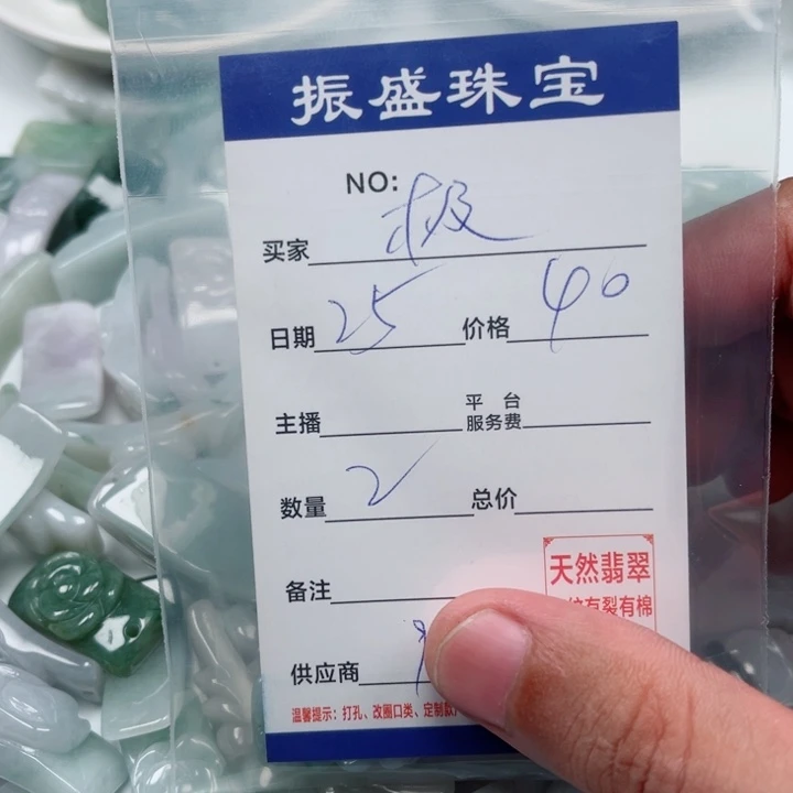 极***萱翡翠未镶嵌手链Wwwwwwwww