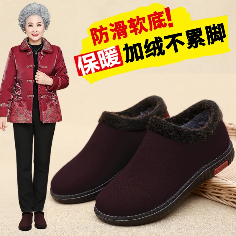 老北京布鞋老人棉鞋女老太太奶奶防滑软底老年妈妈鞋冬季加绒保暖