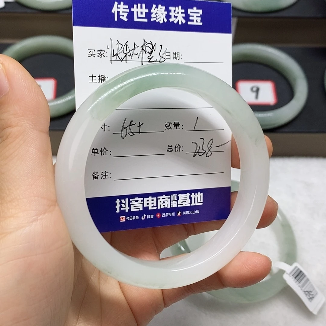 石英质玉手镯未镶嵌快***子