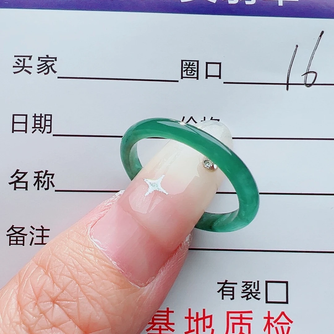未镶嵌戒指翡翠戒指